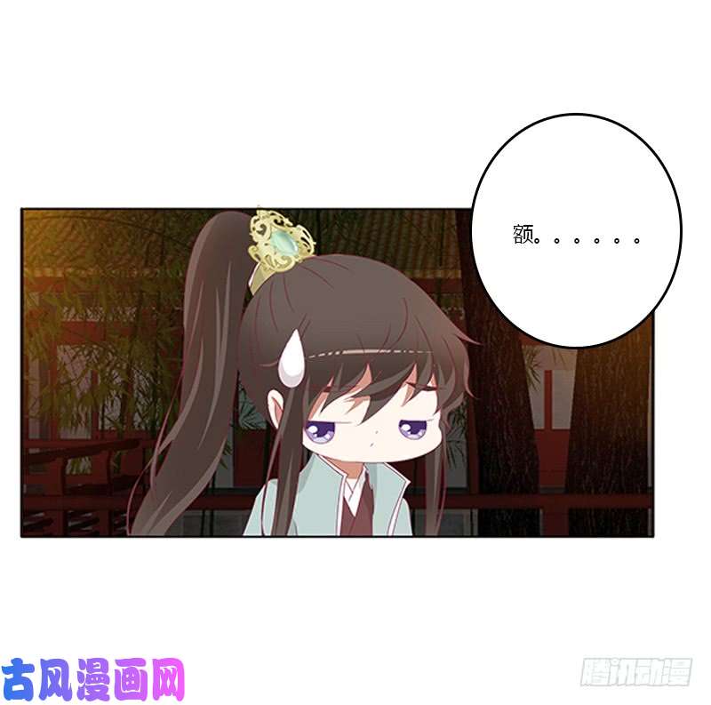 通灵妃我错了，对不起