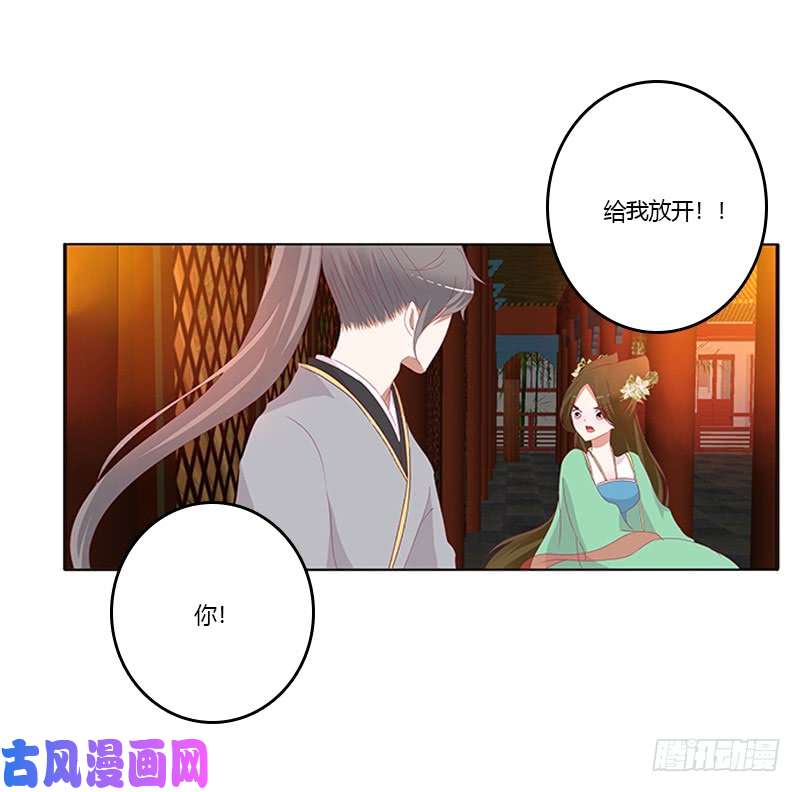 通灵妃我错了，对不起