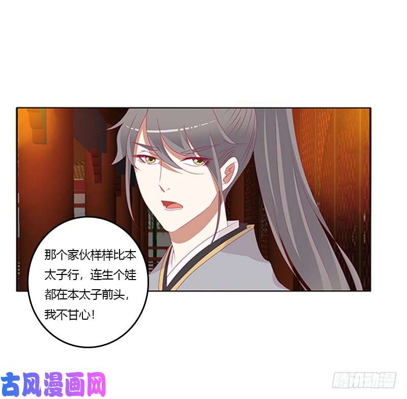 通灵妃我错了，对不起