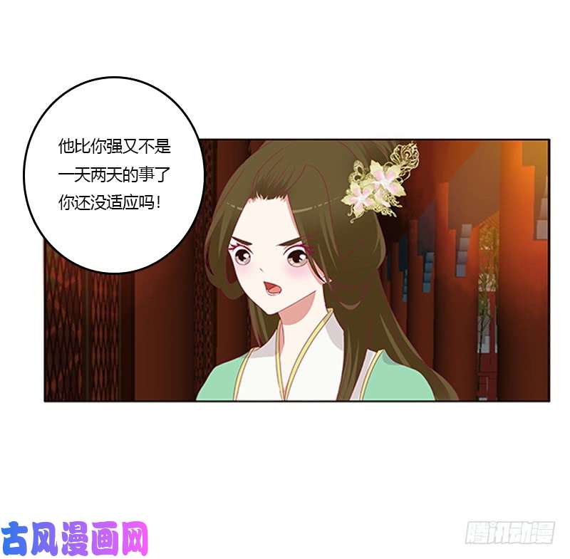 通灵妃我错了，对不起