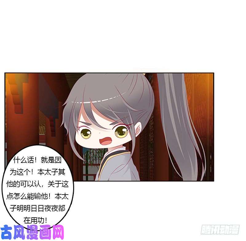 通灵妃我错了，对不起