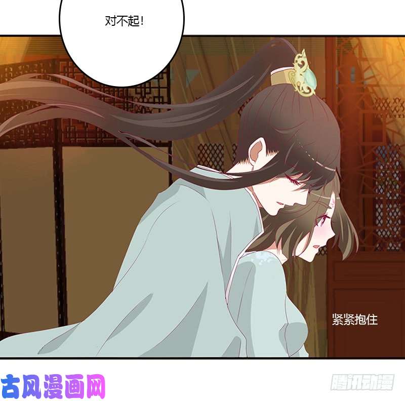 通灵妃我错了，对不起