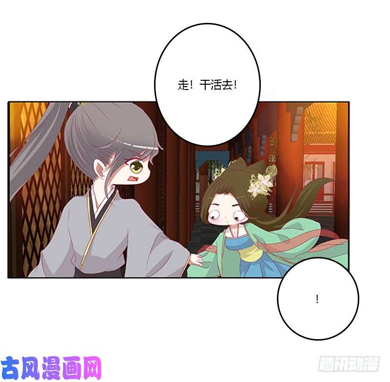 通灵妃我错了，对不起