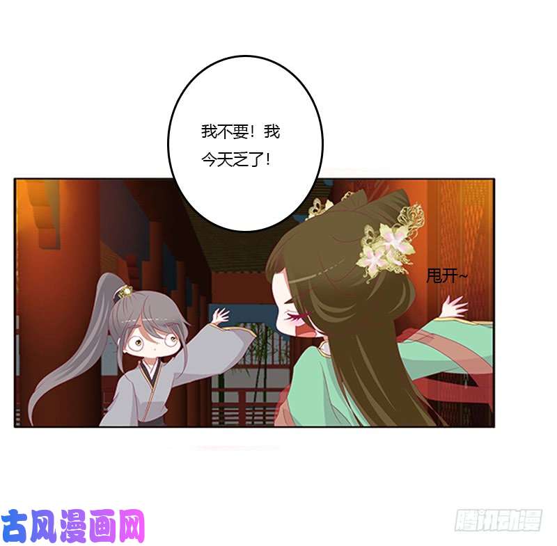 通灵妃我错了，对不起