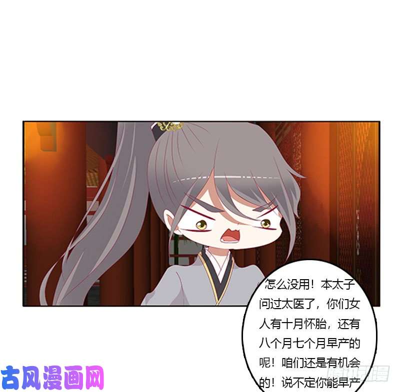 通灵妃我错了，对不起