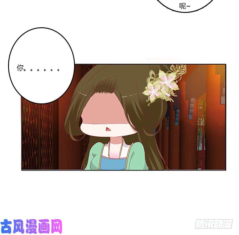 通灵妃我错了，对不起