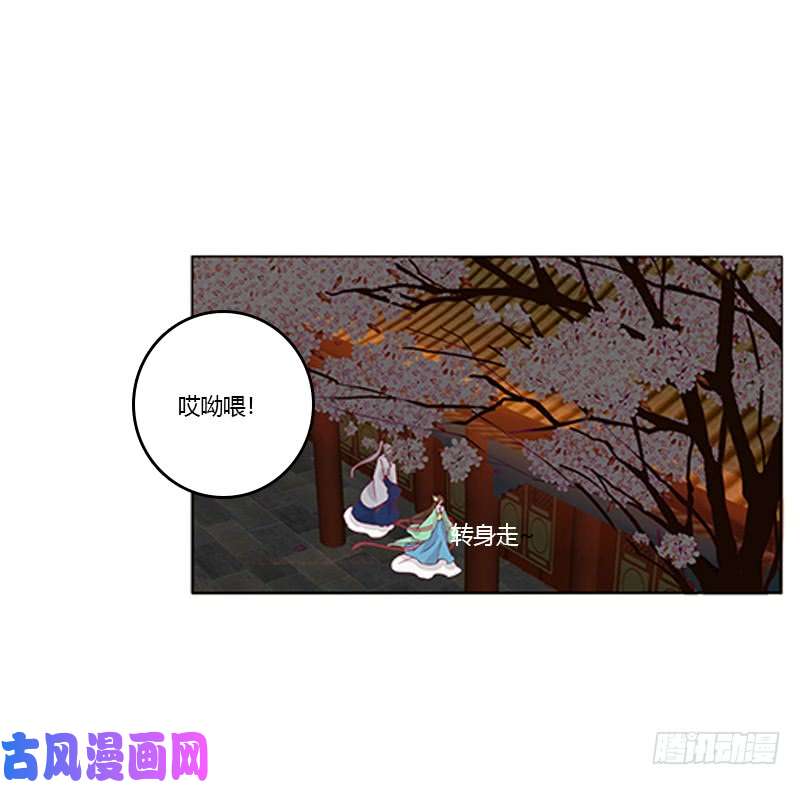 通灵妃我错了，对不起