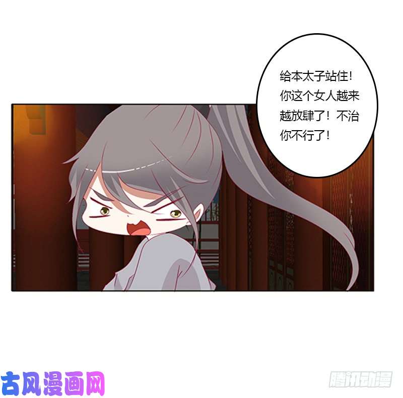 通灵妃我错了，对不起