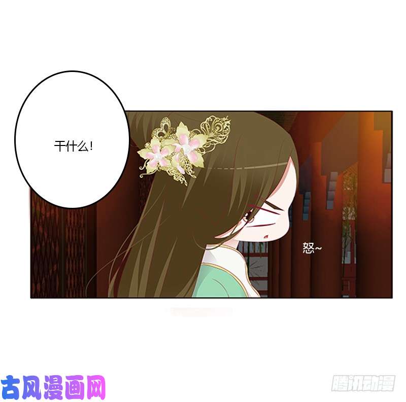 通灵妃我错了，对不起