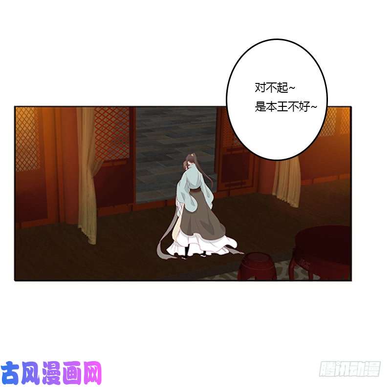 通灵妃我错了，对不起