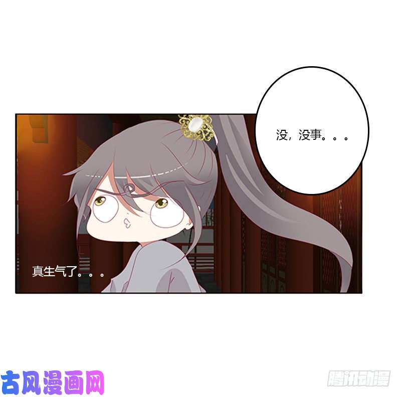 通灵妃我错了，对不起