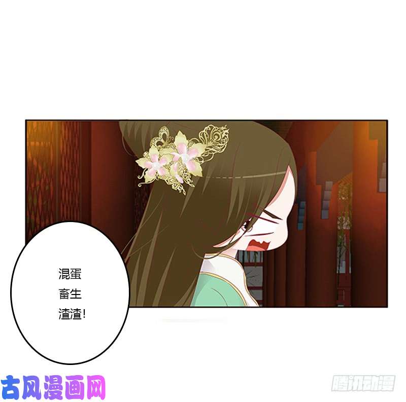 通灵妃我错了，对不起