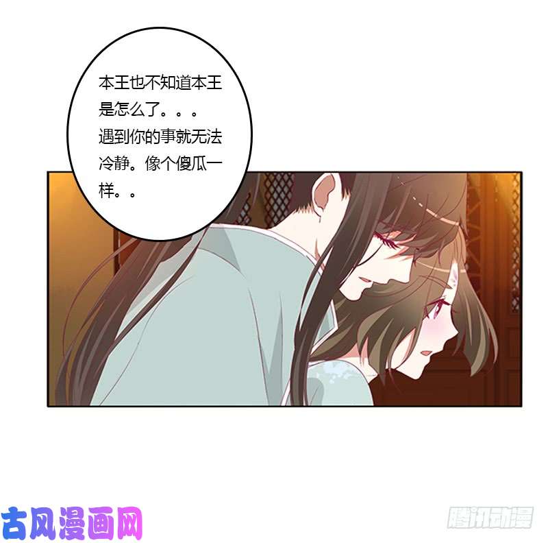 通灵妃我错了，对不起