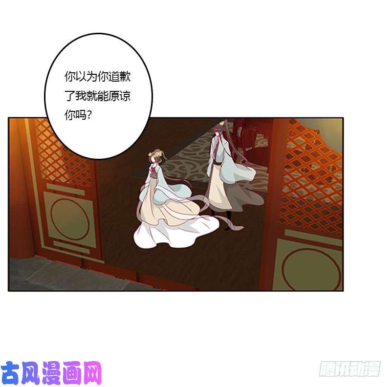 通灵妃我错了，对不起