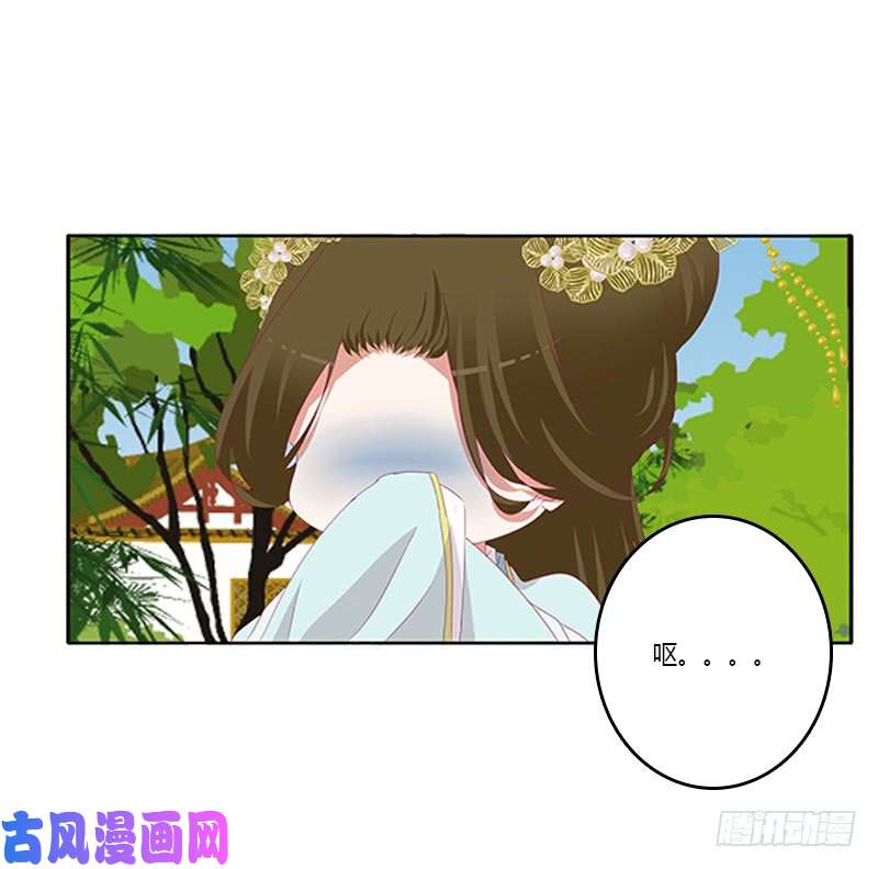 通灵妃身孕