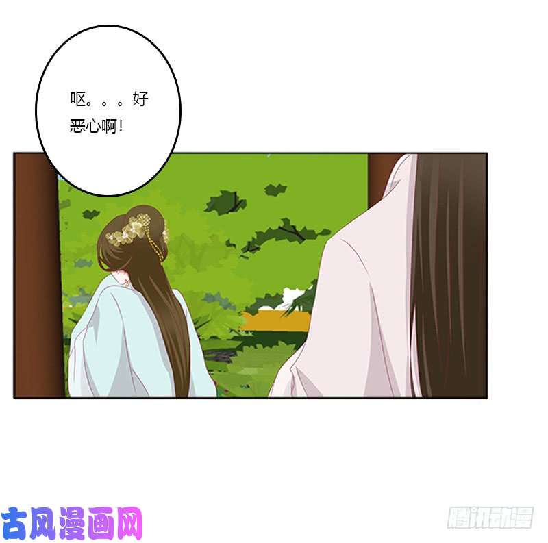 通灵妃身孕