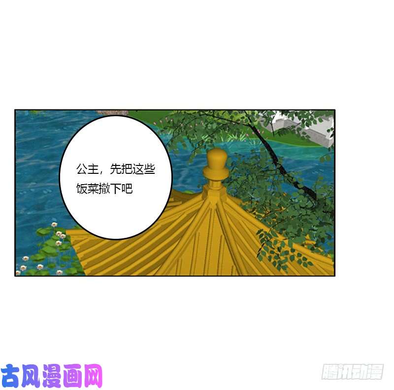 通灵妃身孕