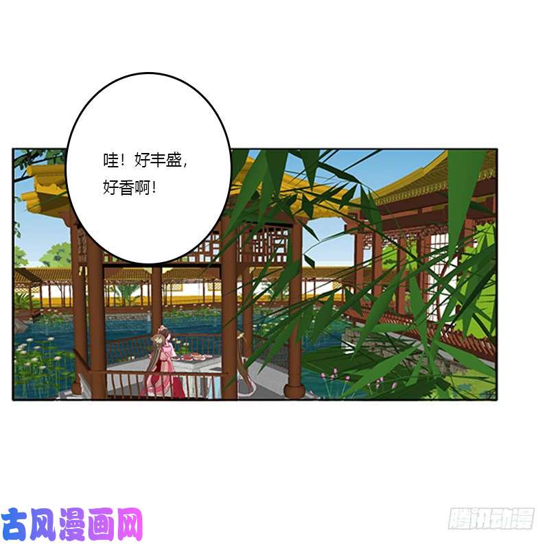 通灵妃身孕