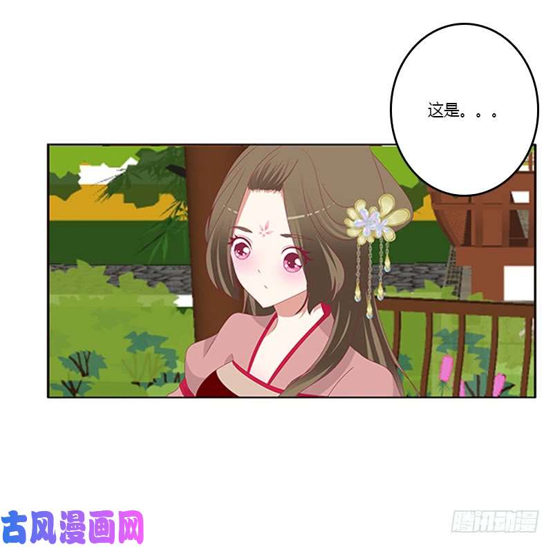 通灵妃身孕