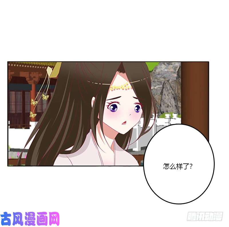 通灵妃身孕