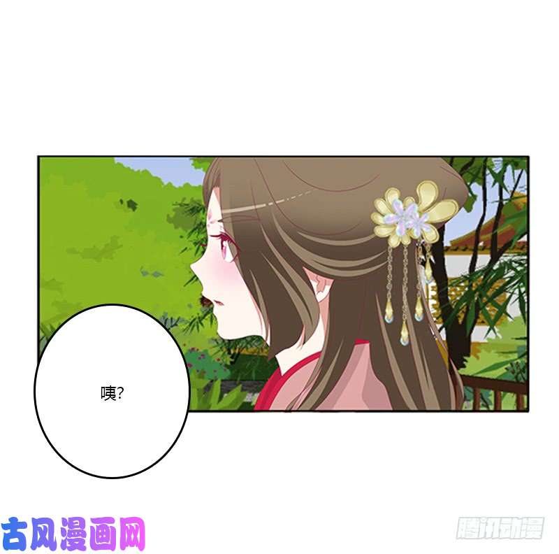 通灵妃身孕