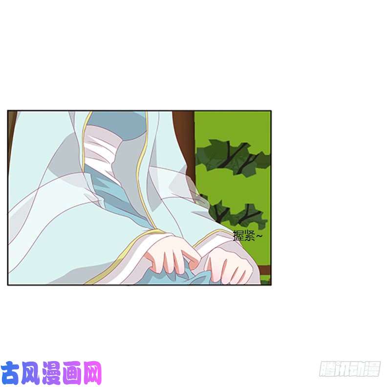 通灵妃身孕