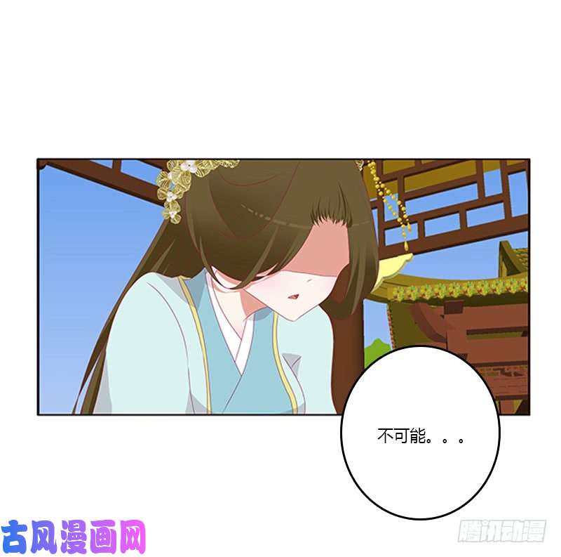 通灵妃身孕
