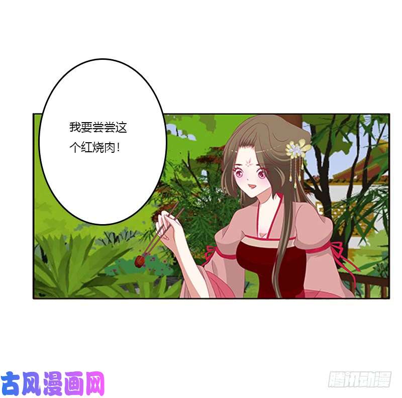 通灵妃身孕