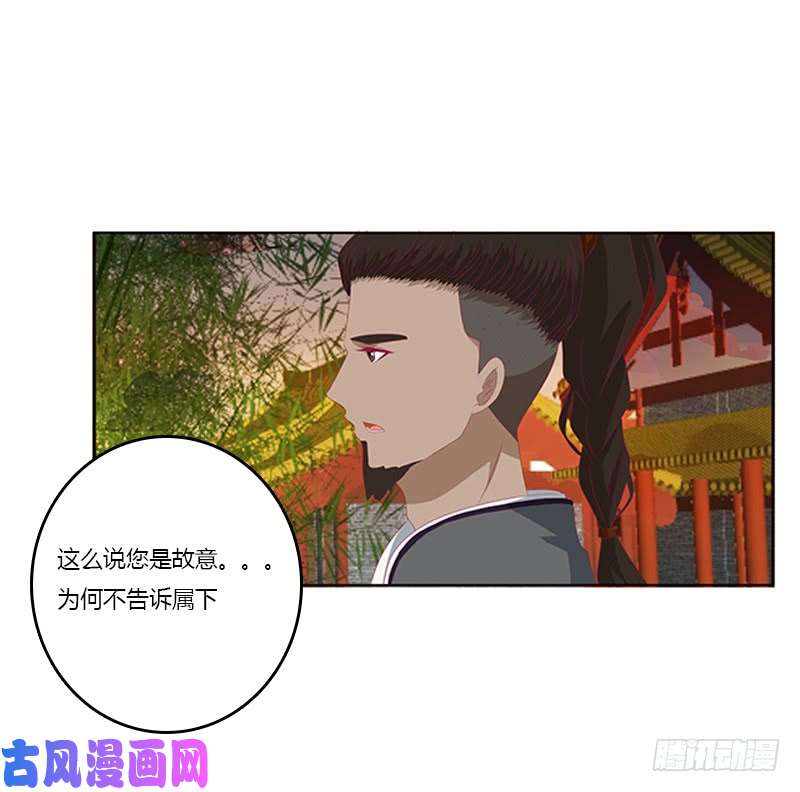 通灵妃身孕