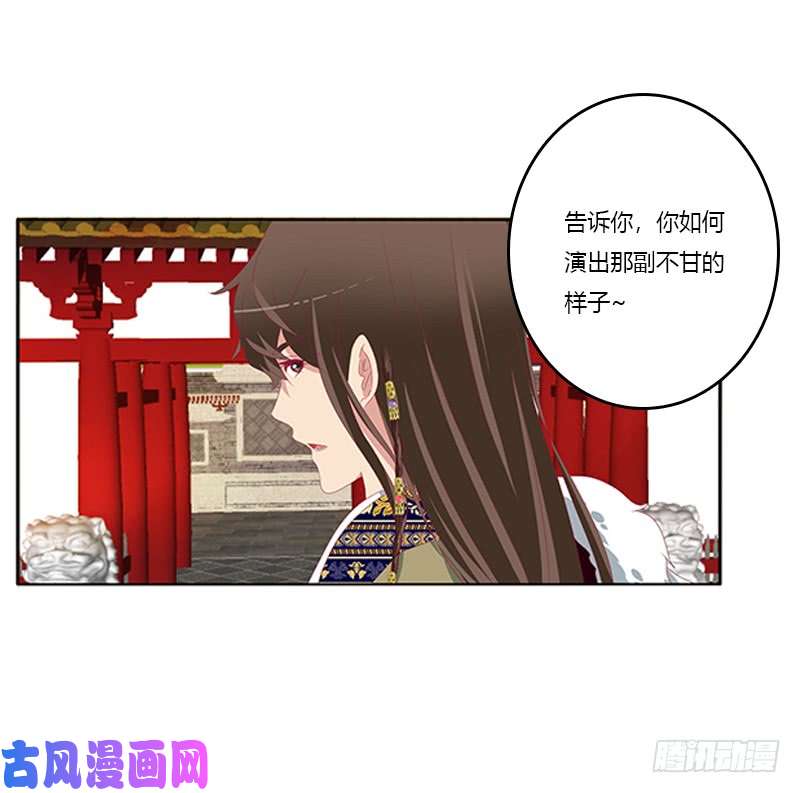 通灵妃身孕