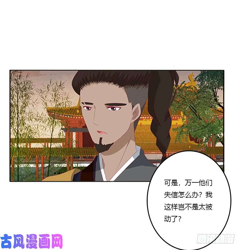 通灵妃身孕