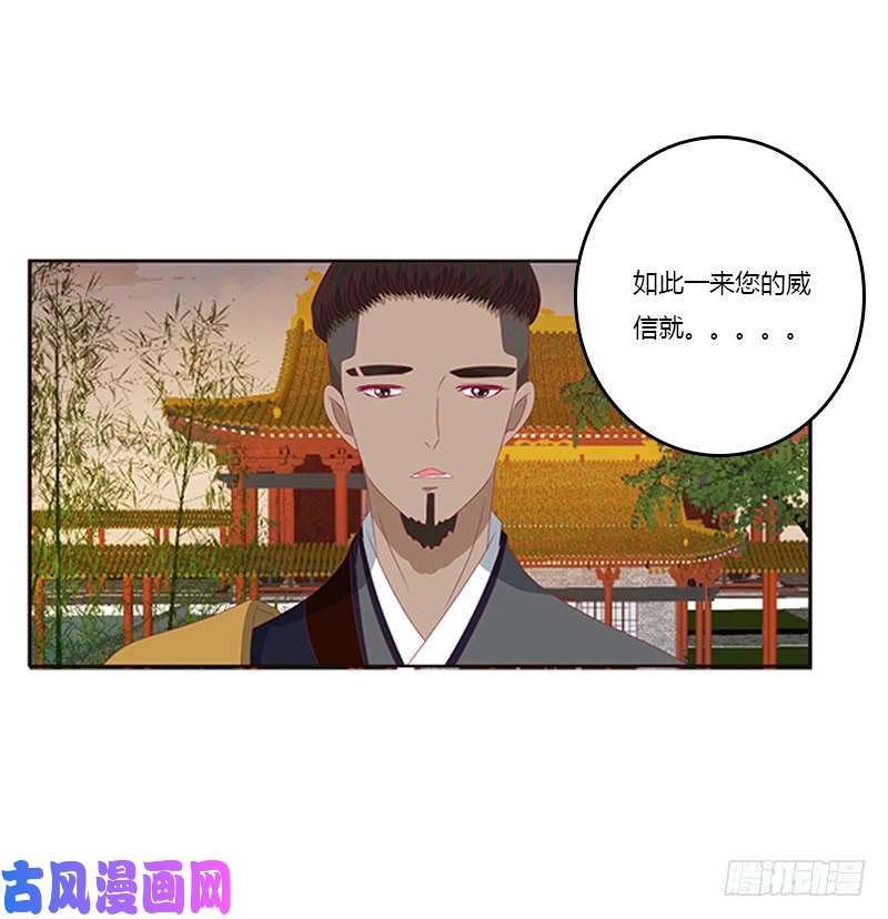 通灵妃身孕