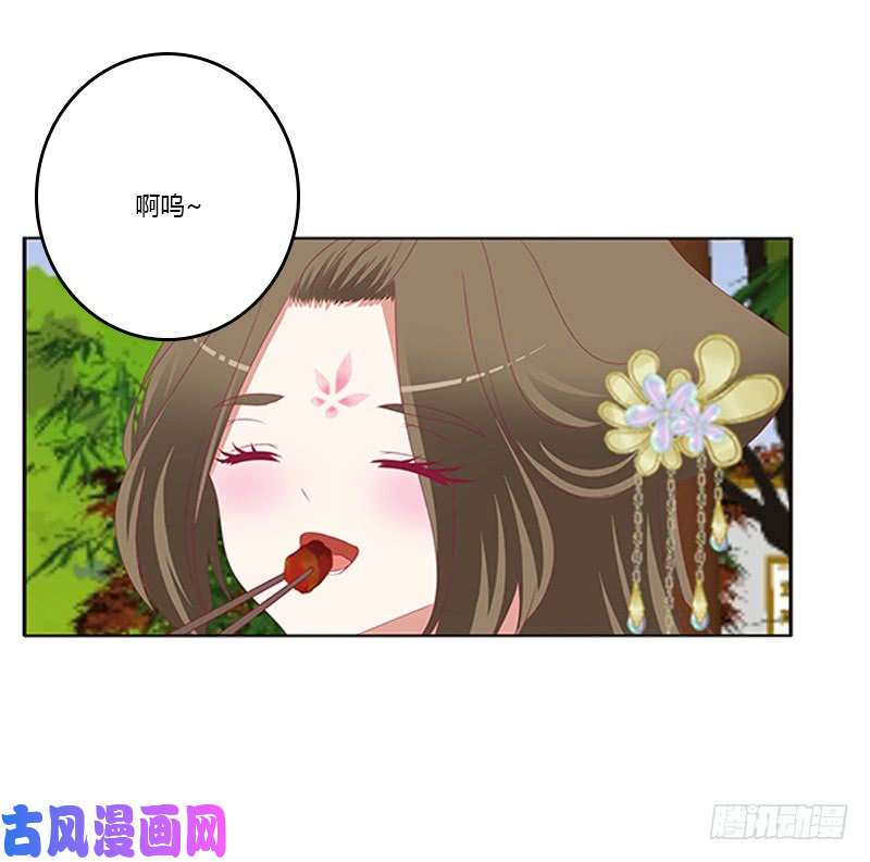 通灵妃身孕
