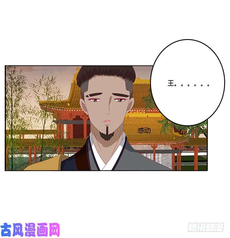 通灵妃身孕