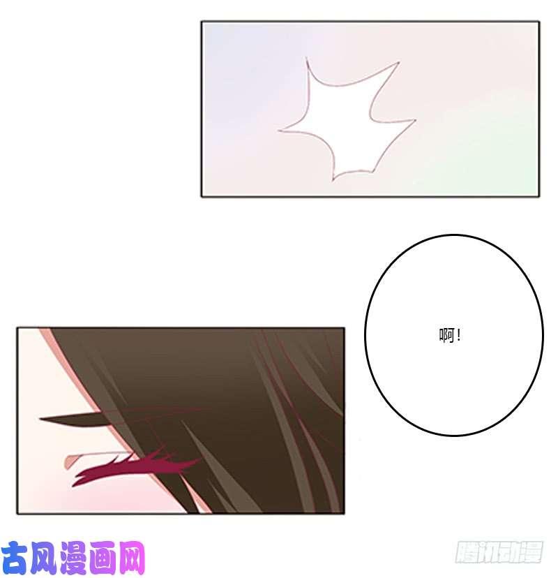 通灵妃身孕