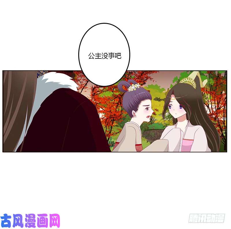 通灵妃身孕