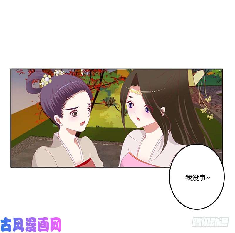 通灵妃身孕