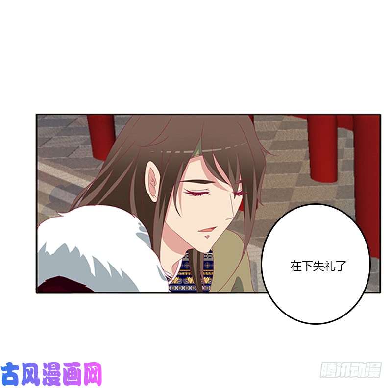 通灵妃身孕