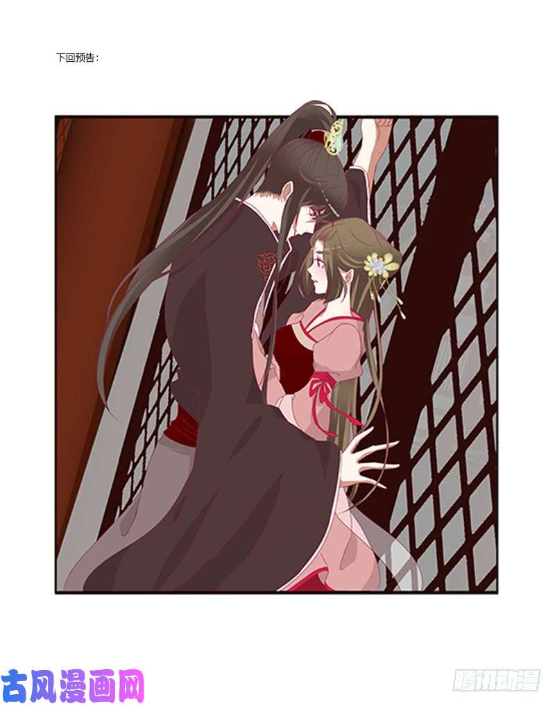 通灵妃身孕