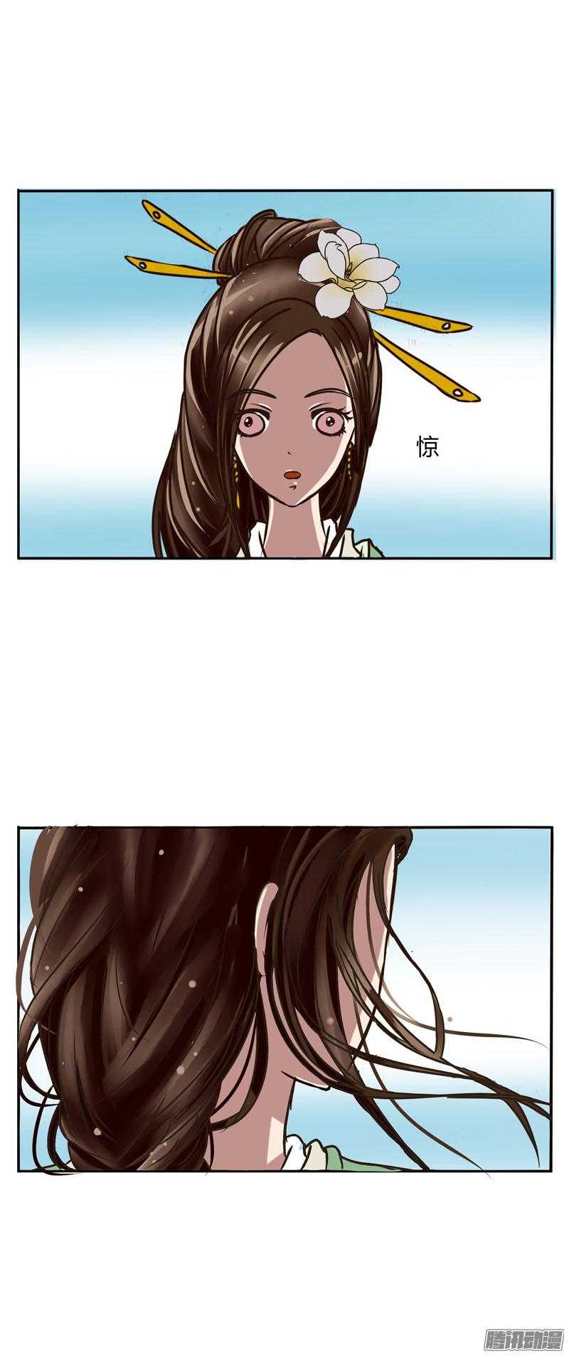 通灵妃20话 愤怒