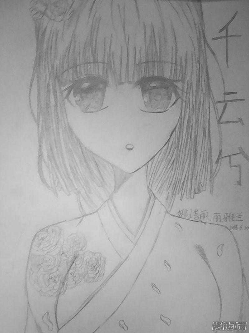 通灵妃20话 愤怒