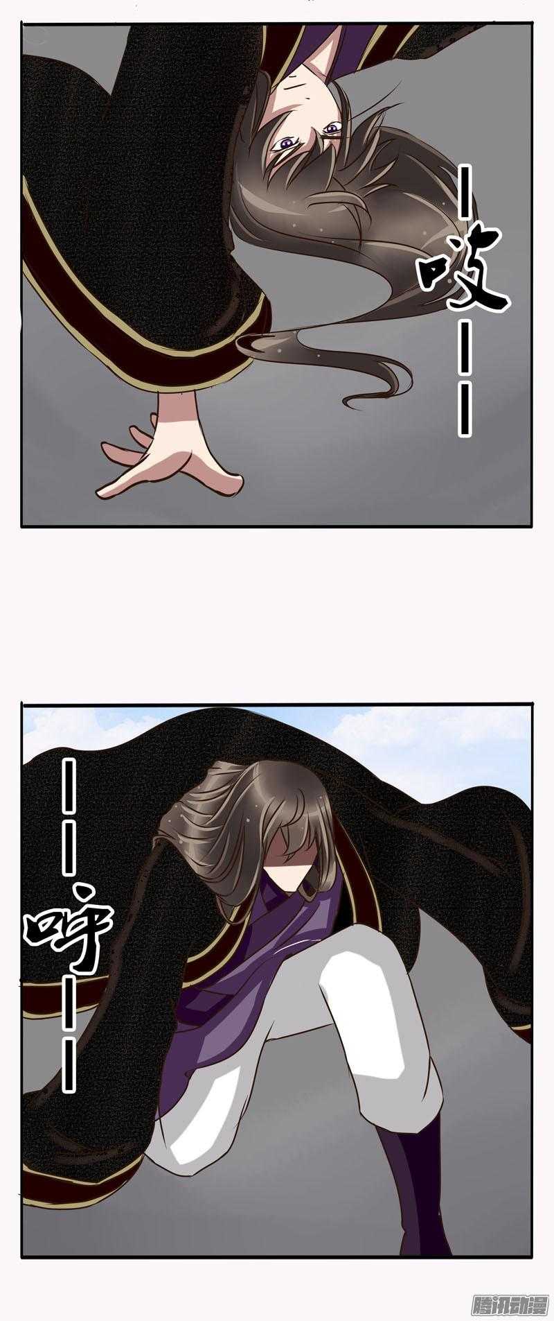 通灵妃20话 愤怒