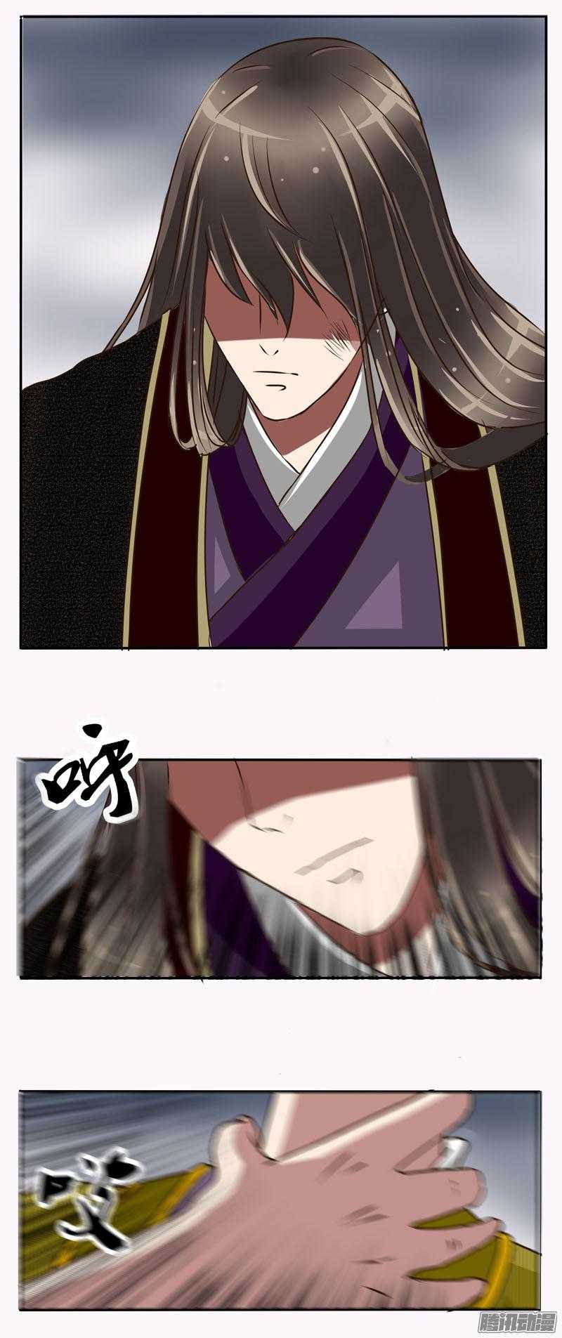 通灵妃20话 愤怒