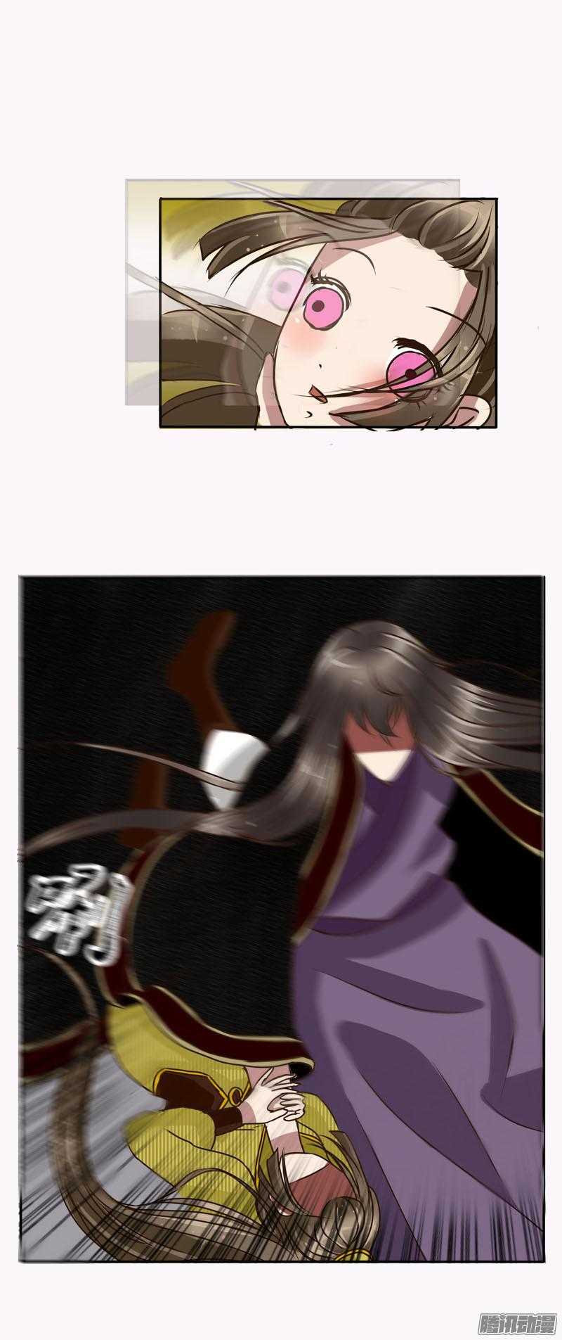 通灵妃20话 愤怒