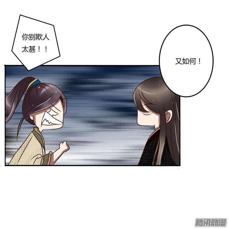通灵妃30话 话家看看