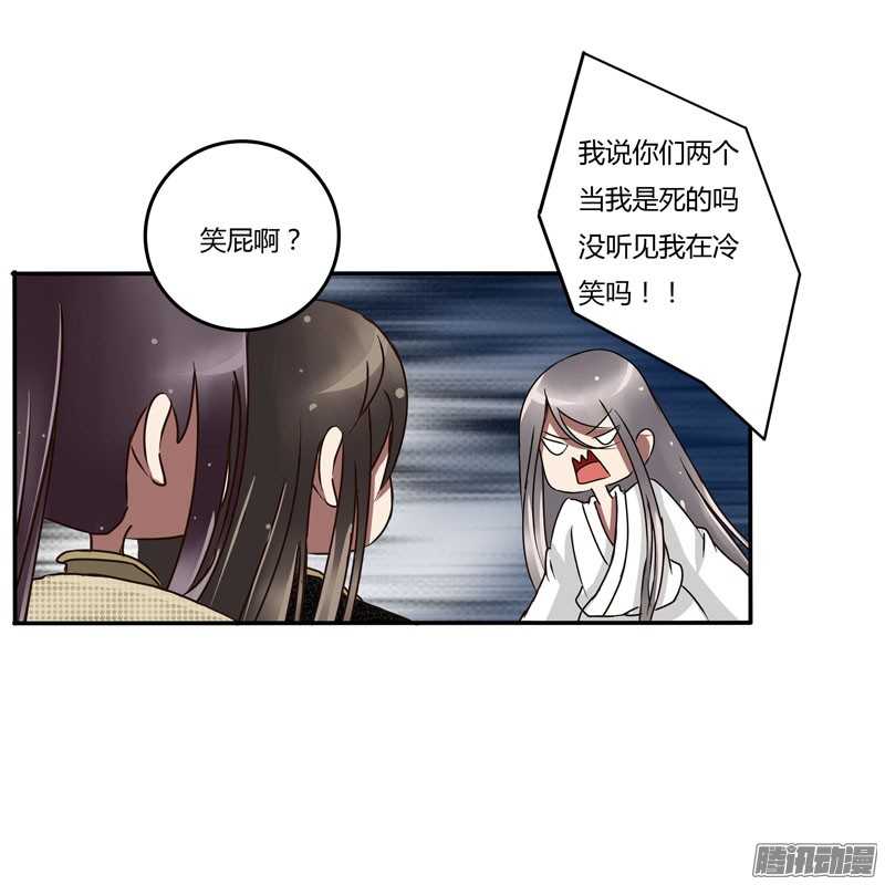 通灵妃30话 话家看看