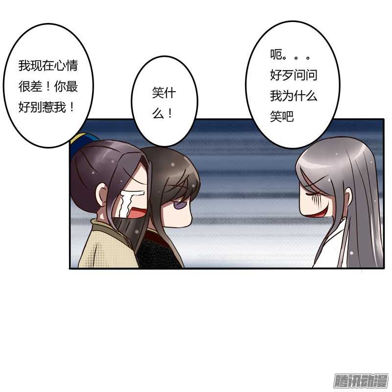 通灵妃30话 话家看看