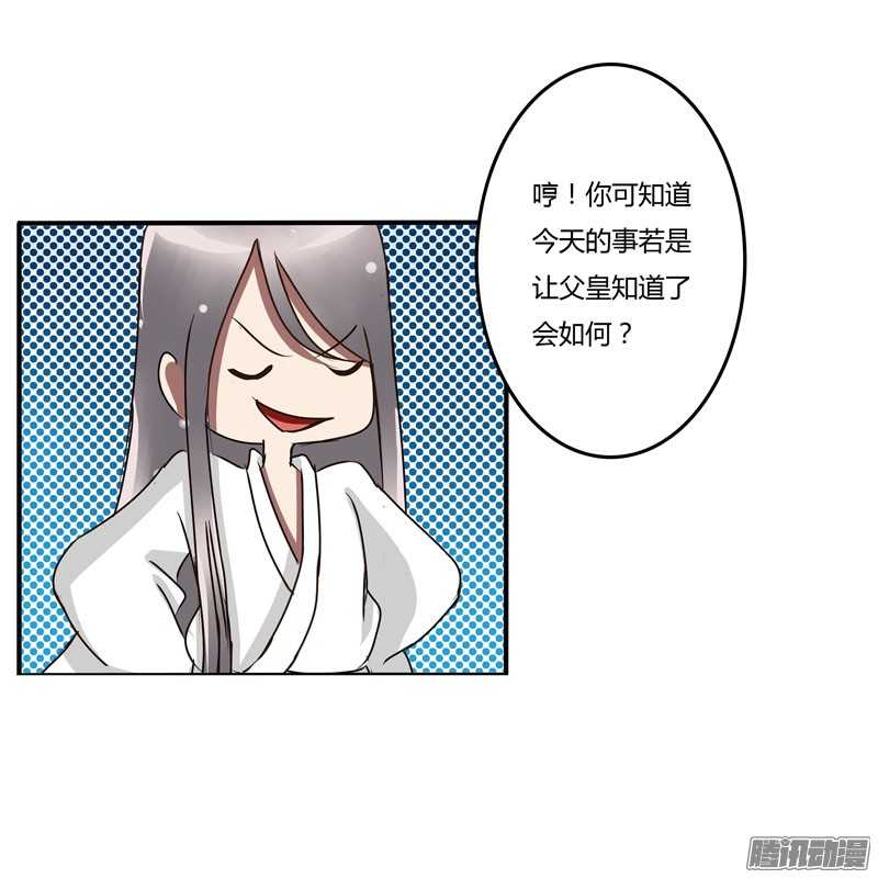 通灵妃30话 话家看看