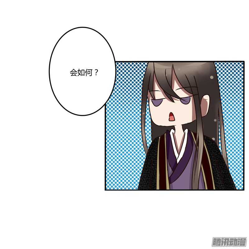 通灵妃30话 话家看看