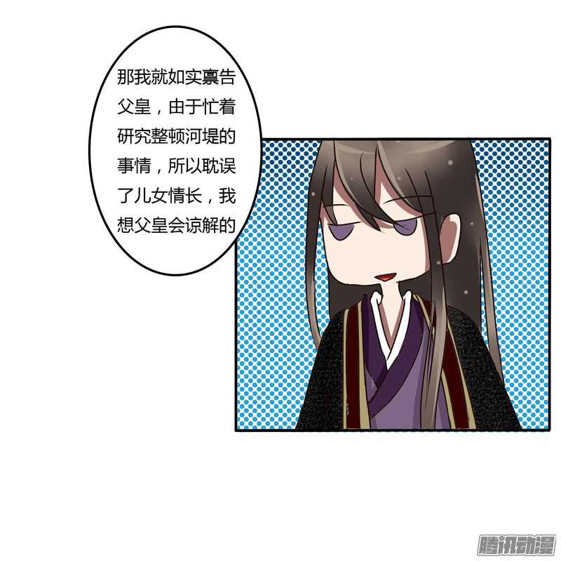 通灵妃30话 话家看看